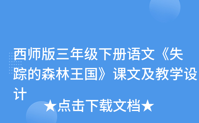 꼉(j)(c)Z(y)ġʧۙɭ(gu)nļ̌W(xu)O(sh)Ӌ(j)