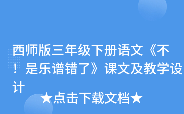 꼉(j)(c)Z(y)ġǘ(l)Ve(cu)ˡnļ̌W(xu)O(sh)Ӌ(j)