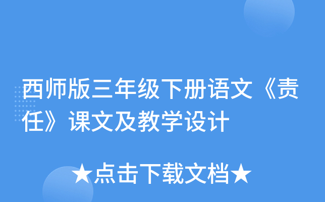 꼉(j)(c)Zġ؟(z)Ρnļ̌W(xu)O(sh)Ӌ(j)