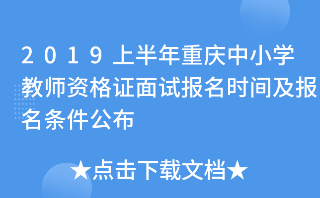 2019ϰؑcСW̎YCԇrgl
