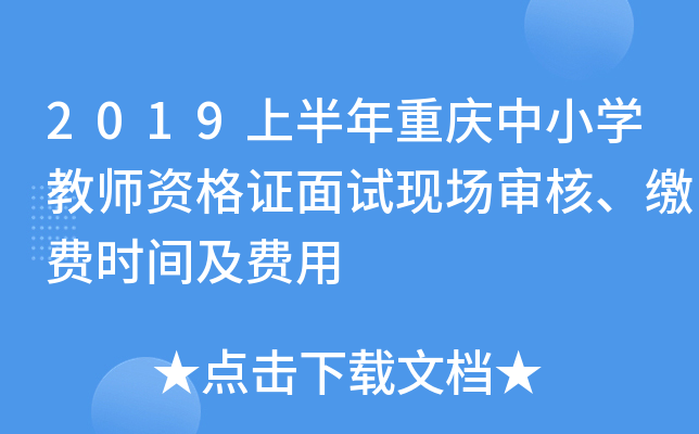 2019ϰؑcСW(xu)̎YCԇF(xin)ˡUMrgM