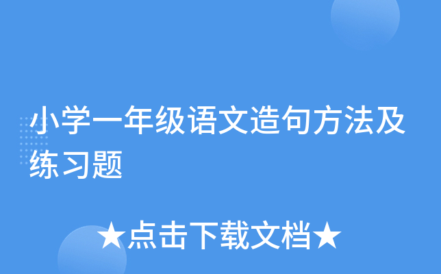 СW(xu)һ꼉(j)Z䷽(x)}