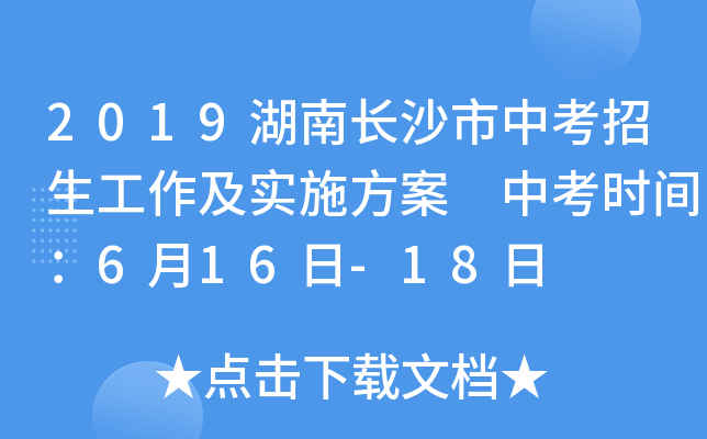 2019Lɳпʩ пrg616-18