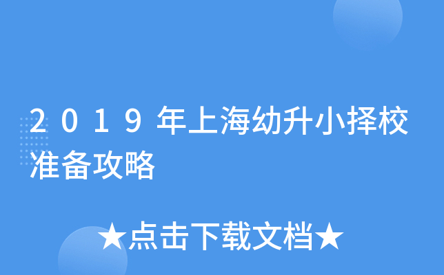 2019ϺСУʂ乥