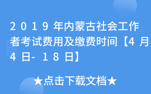 2019(ni)ɹ(hu)߿ԇM(fi)üUM(fi)r(sh)g44-18ա