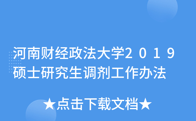 ؔ(ci)(jng)W(xu)2019Tʿо{(dio)k
