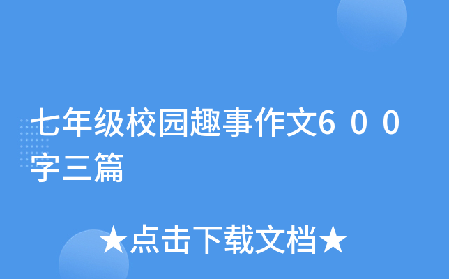 꼉(j)У@Ȥ600ƪ