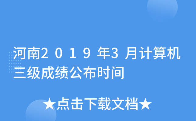 20193ӋCɿrg