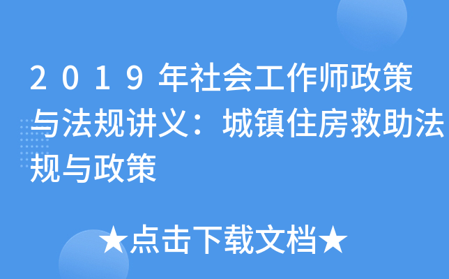 2019cҎ(gu)vx(zhn)סҎ(gu)c