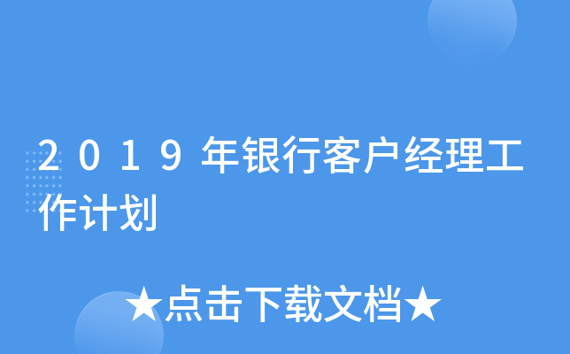 2019yп͑(jng)Ӌ