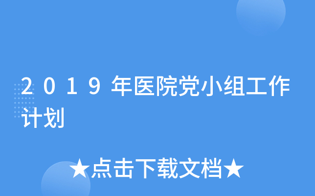 2019t(y)ԺhСMӋ(j)
