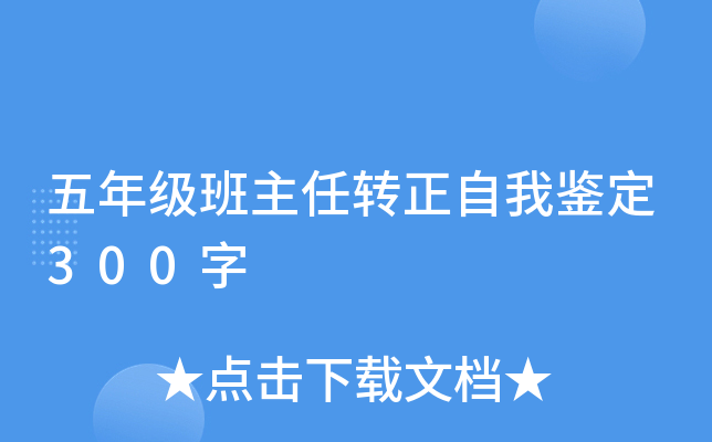 꼉(j)D(zhun)b300
