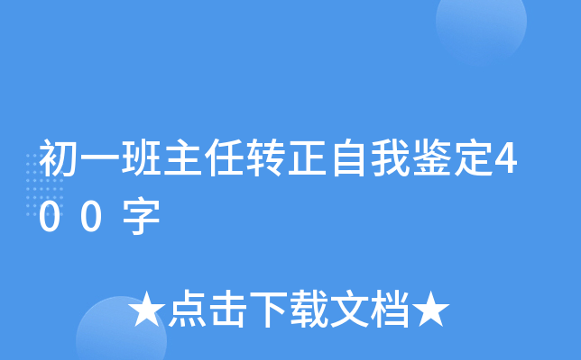 һD(zhun)b400