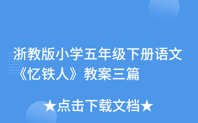 ̰СW(xu)꼉(j)(c)Z(y)ġFˡ̰ƪ