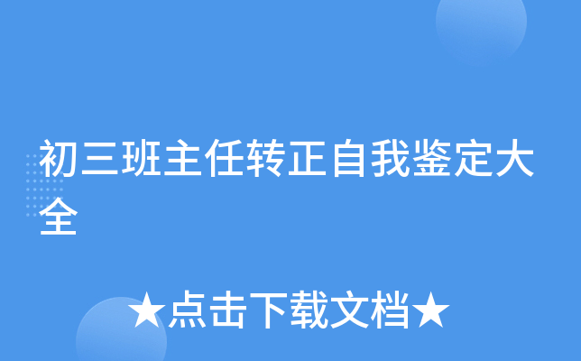 D(zhun)bȫ