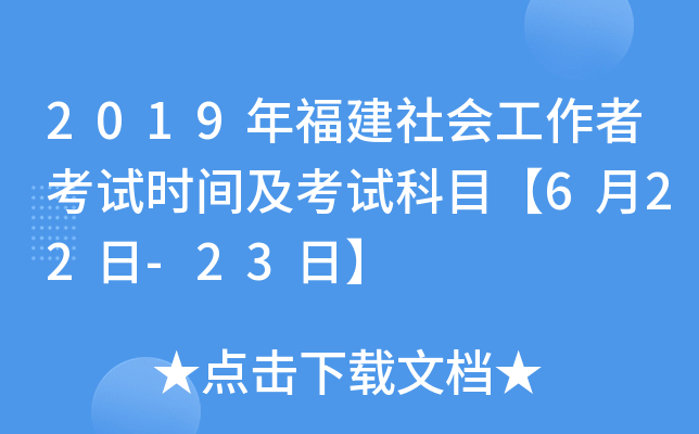 2019긣߿ԇrgԇĿ622-23ա