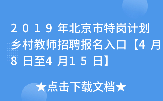 2019걱؍Ӌl(xing)̎Ƹڡ48415ա