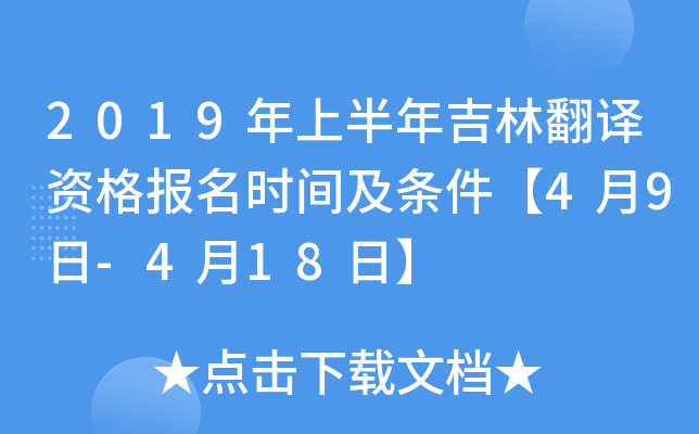 2019ϰ꼪ַgYrgl49-418ա