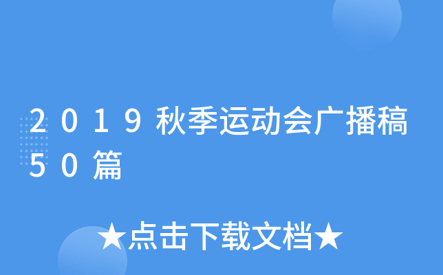 2019＾\ӕV50ƪ