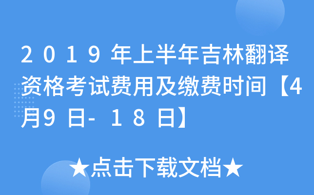 2019ϰ꼪ַgYԇMüUMrg49-18ա