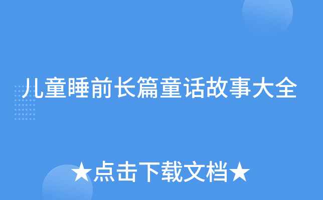 ͯ˯ǰLƪͯԒ´ȫ