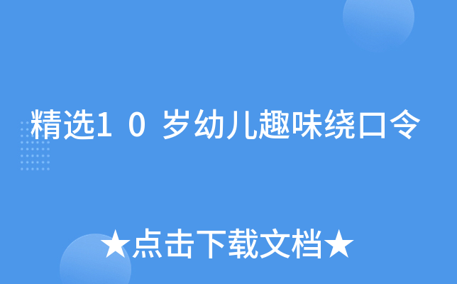 x10q׃Ȥζ@