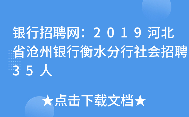 yƸW(wng)2019ӱʡyкˮƸ35