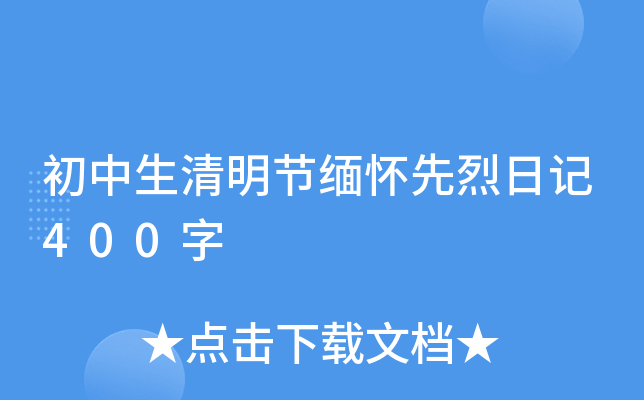 (ji)ӛ400