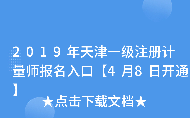 2019һעӋڡ48_ͨ