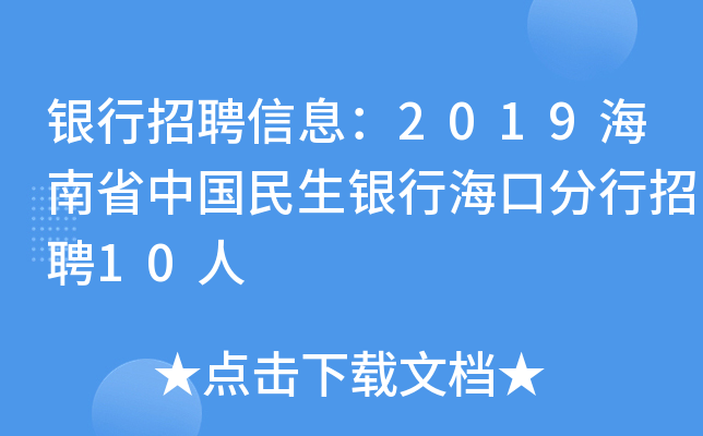 yƸϢ2019ʡЇ(gu)yкڷƸ10