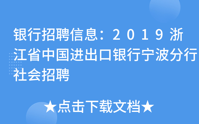 yƸϢ2019㽭ʡЇMyЌƸ