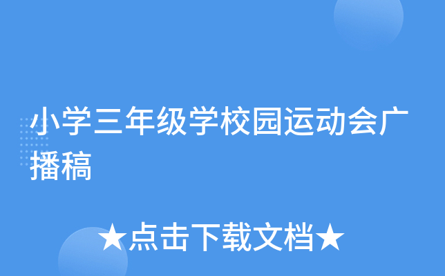 СW(xu)꼉W(xu)У@\(yn)ӕV
