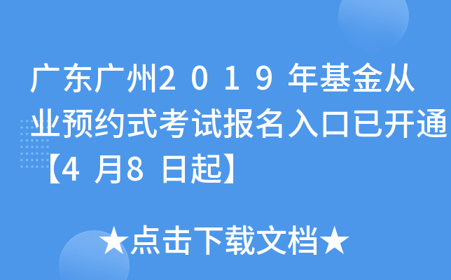 V|V2019ĘI(y)Asʽԇ_ͨ48