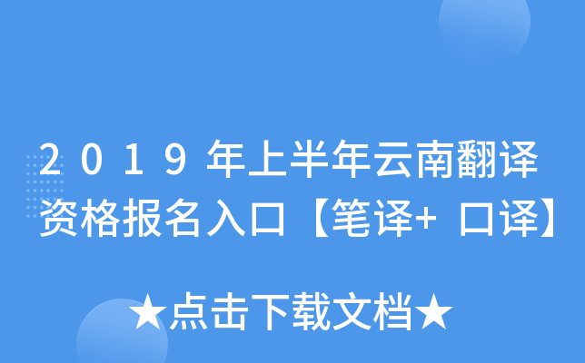 2019ϰϷgY(bo)ڡPg+g