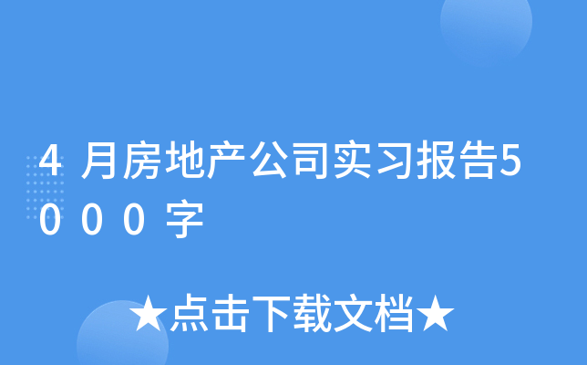 4·خa(chn)˾(sh)(x)(bo)5000
