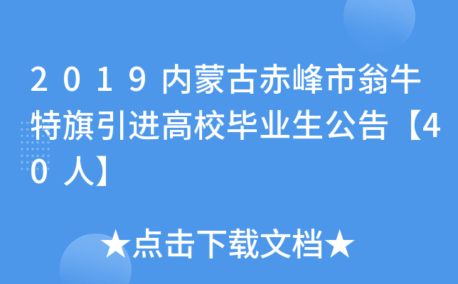 2019(ni)ɹųţM(jn)УI(y)桾40ˡ