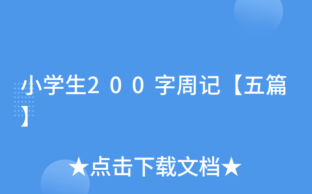 СW200ӛƪ