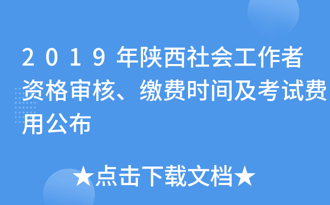 2019Y񌏺ˡUMrgԇMù