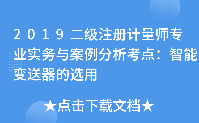 2019עӋ(j)I(y)(sh)(w)cc(din)׃x
