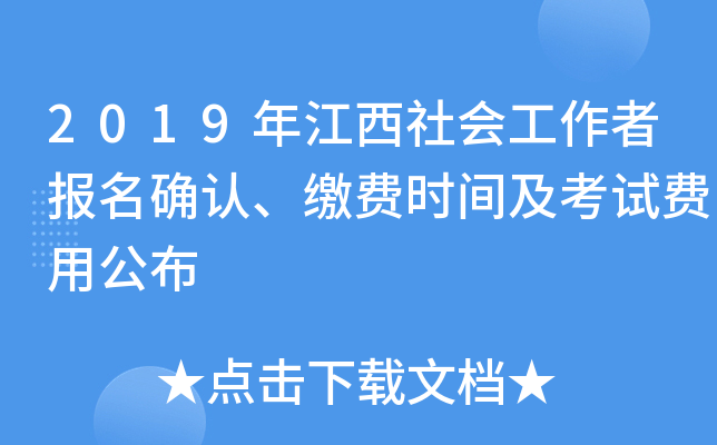 2019꽭(hu)߈(bo)_J(rn)UM(fi)r(sh)gԇM(fi)ù