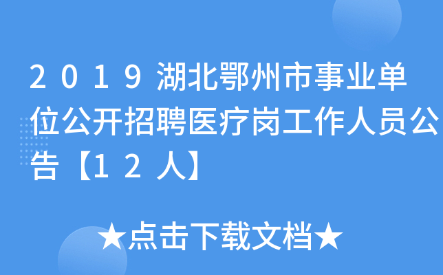 2019I(y)λ_(ki)Ƹt(y)ˆT桾12ˡ