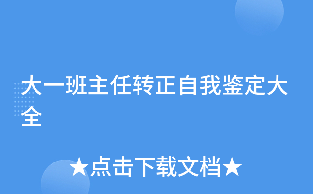 һD(zhun)bȫ
