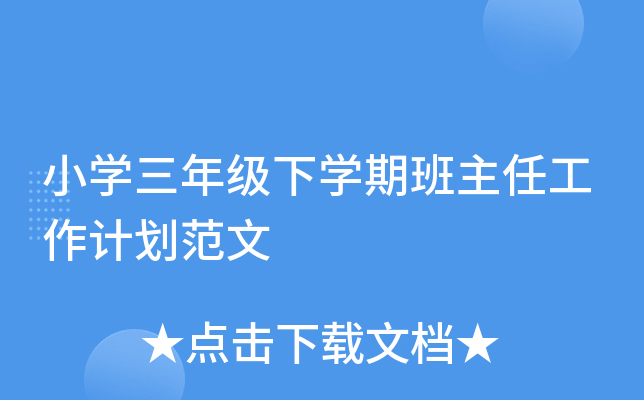 СW(xu)꼉(j)W(xu)ڰιӋ(j)