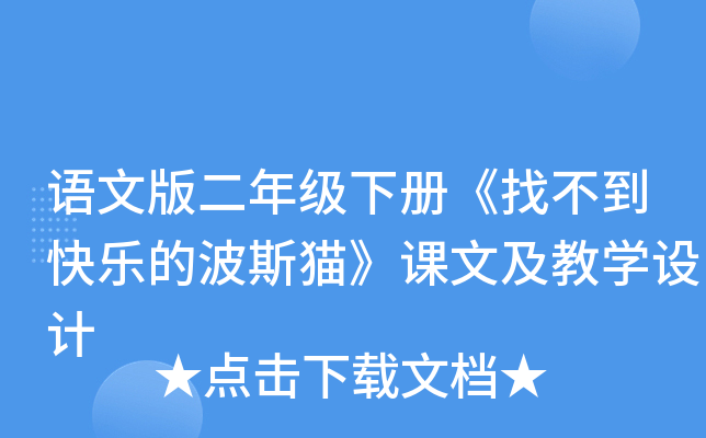Zİ꼉ԡҲ옷Ĳ˹؈nļ̌W(xu)O(sh)Ӌ(j)