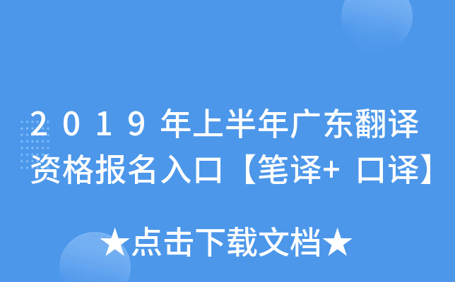 2019ϰV|gY(bo)ڡPg+g