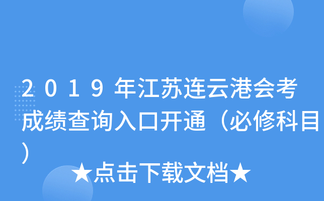 2019꽭KBƸەɿԃ?ni)_ͨ޿Ŀ