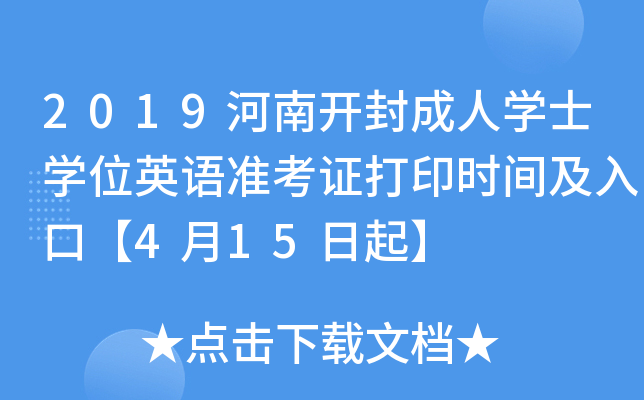 2019_ˌWʿWλӢZʿCӡrgڡ415