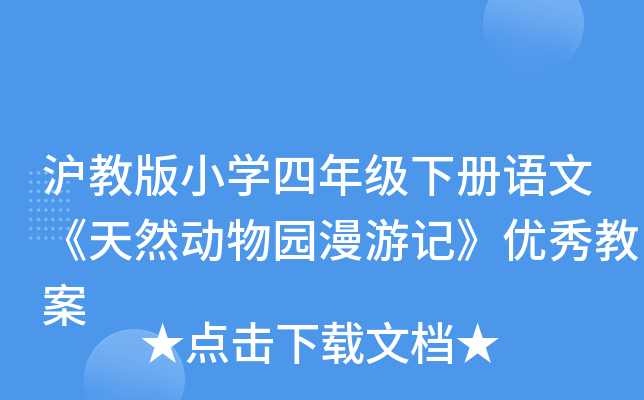 ̰СW(xu)꼉(j)(c)Z(y)ġȻ(dng)@ӛ(yu)̰