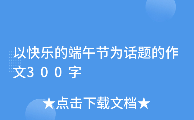 Կ옷Ķ繝(ji)Ԓ}300