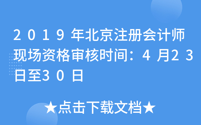 2019걱עԕӋF(xin)Y񌏺˕rg42330